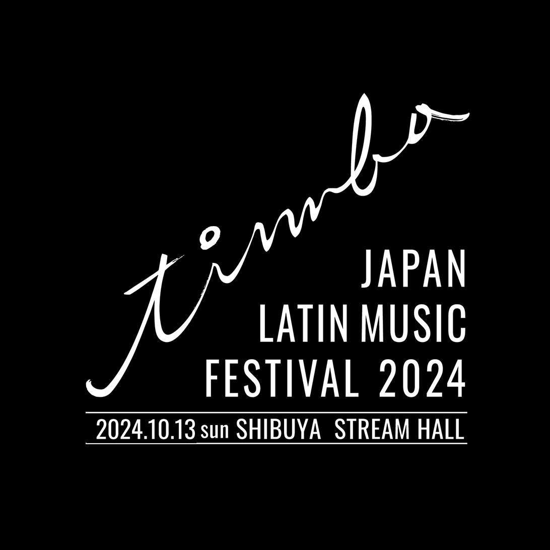 JAPAN LATIN MUSIC FESTIVAL "timba"にLPが出店します