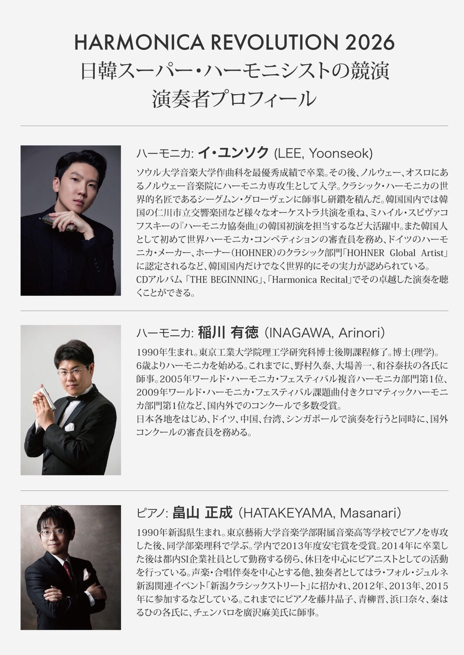 プロフィール