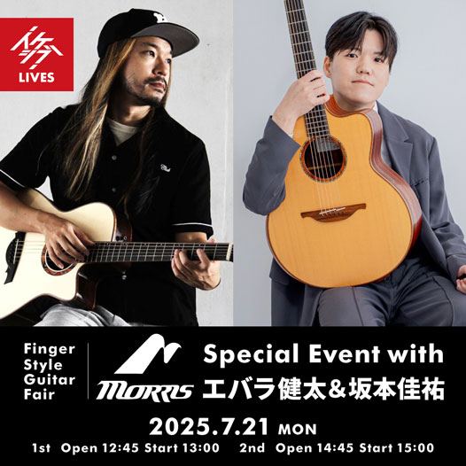 Finger Style Guitar Fair｜Morris Guitars Special Event with エバラ健太＆坂本佳祐