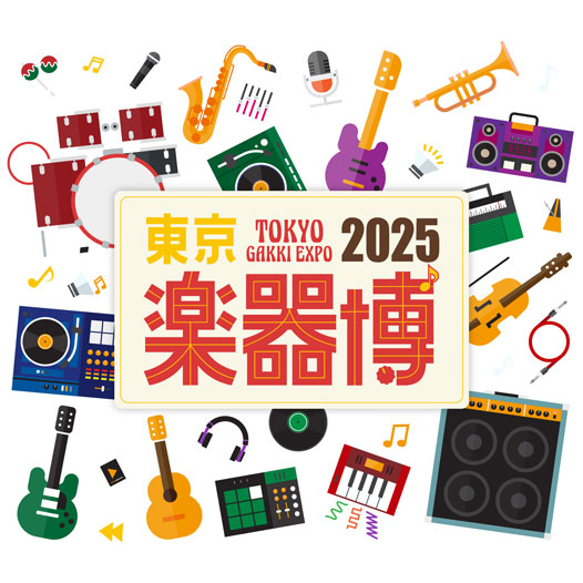 「東京楽器博 2025」出展のお知らせ