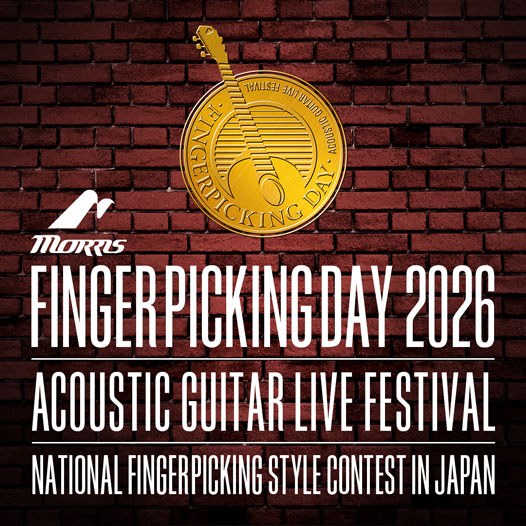 モーリス・フィンガーピッキングデイ2026 in 九州